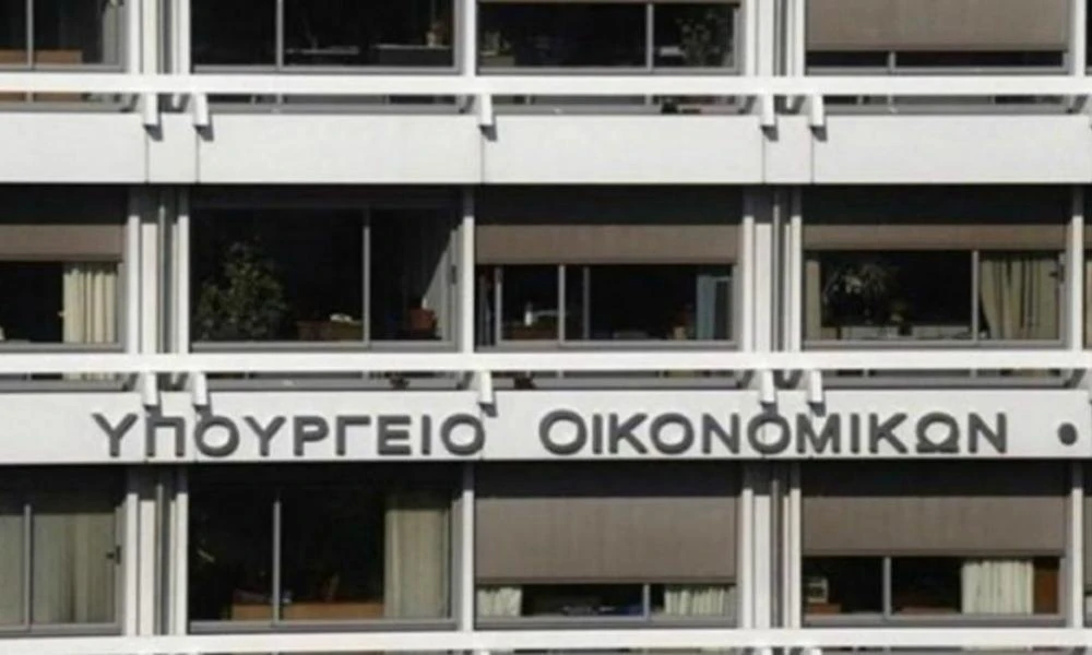 ΑΣΕΠ: Πότε λήγει η προθεσμία αιτήσεων για τις προσλήψεις στο Υπoυργείο Πολιτισμού
